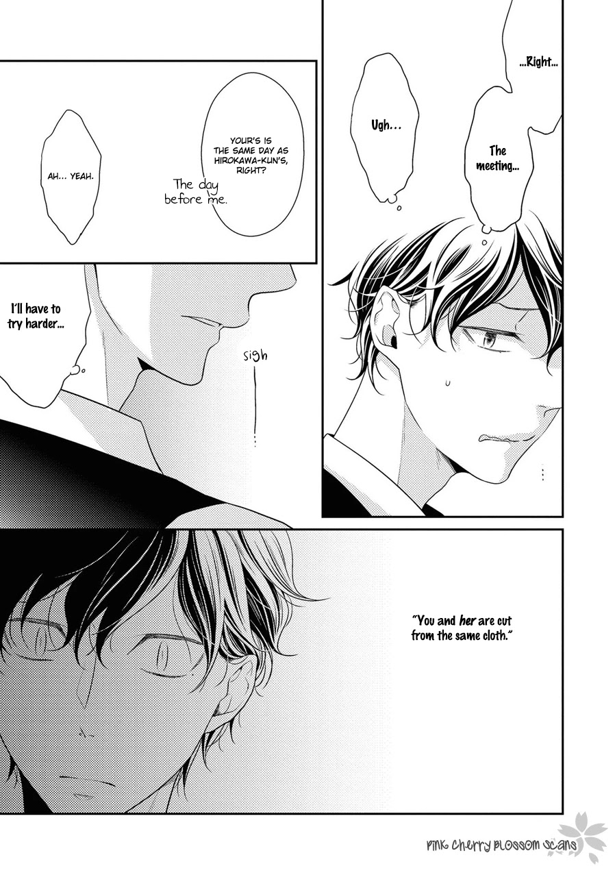 Hinekure Chaser Chapter 5.19 page 20 - Vol.5 Chapter 19