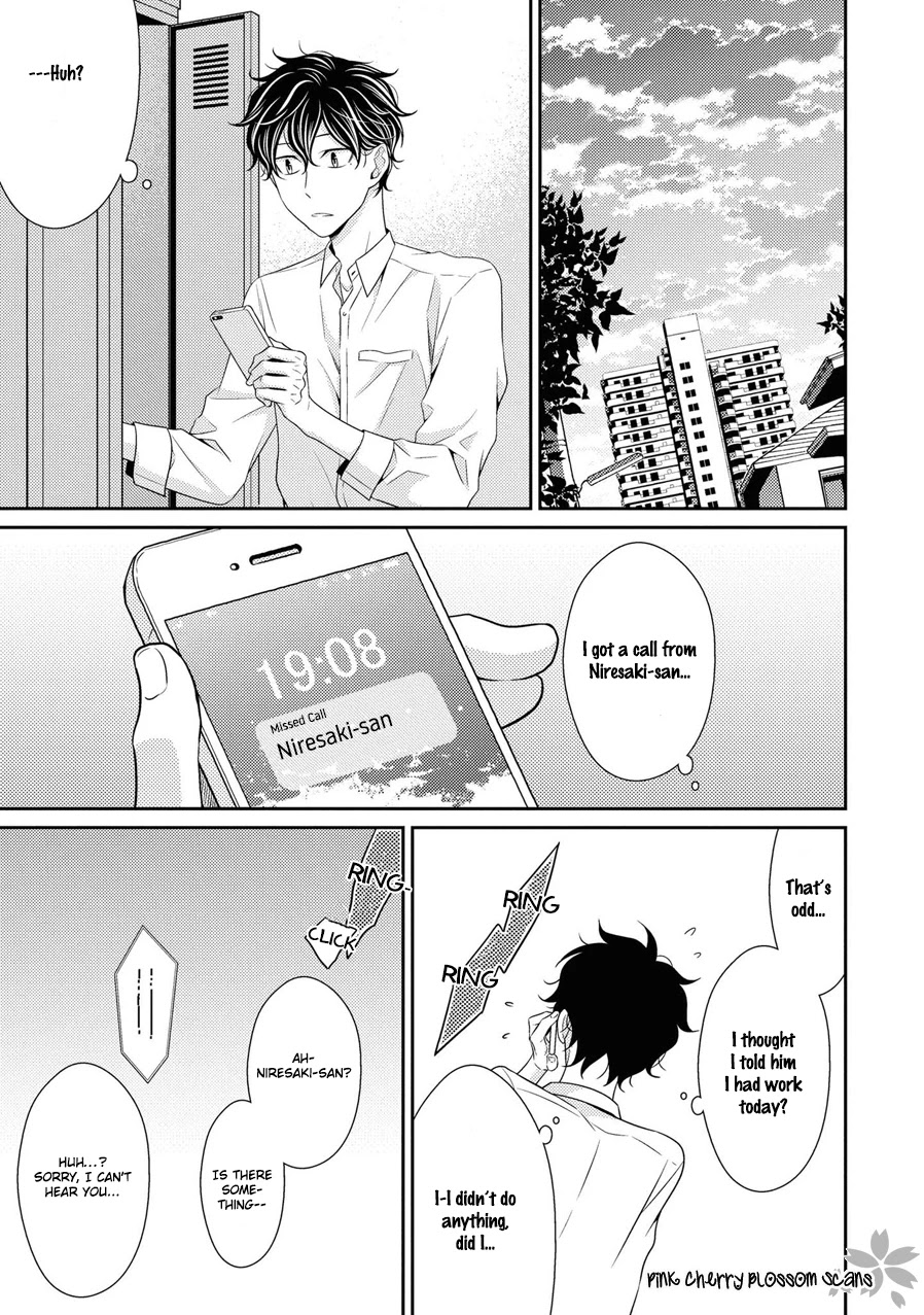 Hinekure Chaser Chapter 5.19 page 22 - Vol.5 Chapter 19