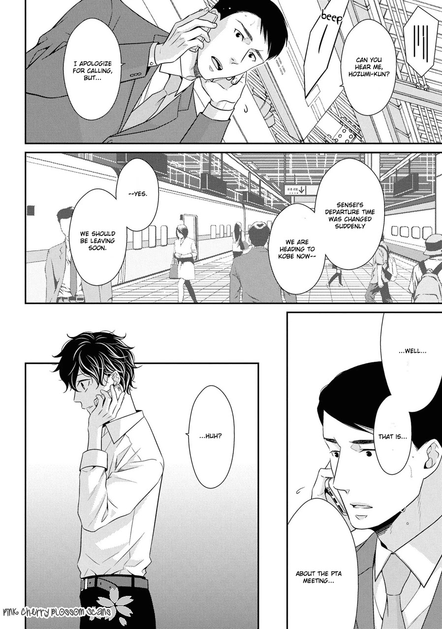 Hinekure Chaser Chapter 5.19 page 23 - Vol.5 Chapter 19