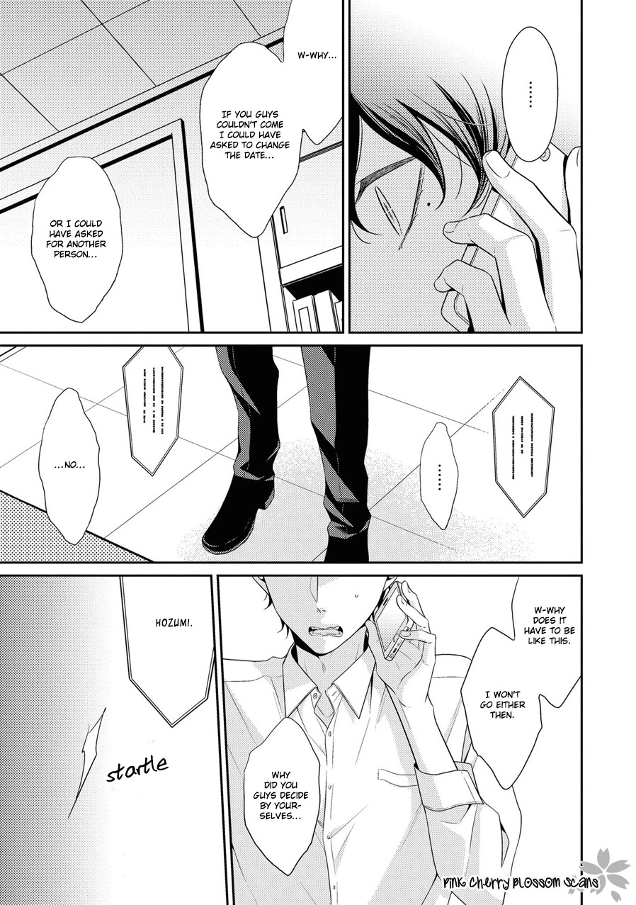 Hinekure Chaser Chapter 5.19 page 24 - Vol.5 Chapter 19