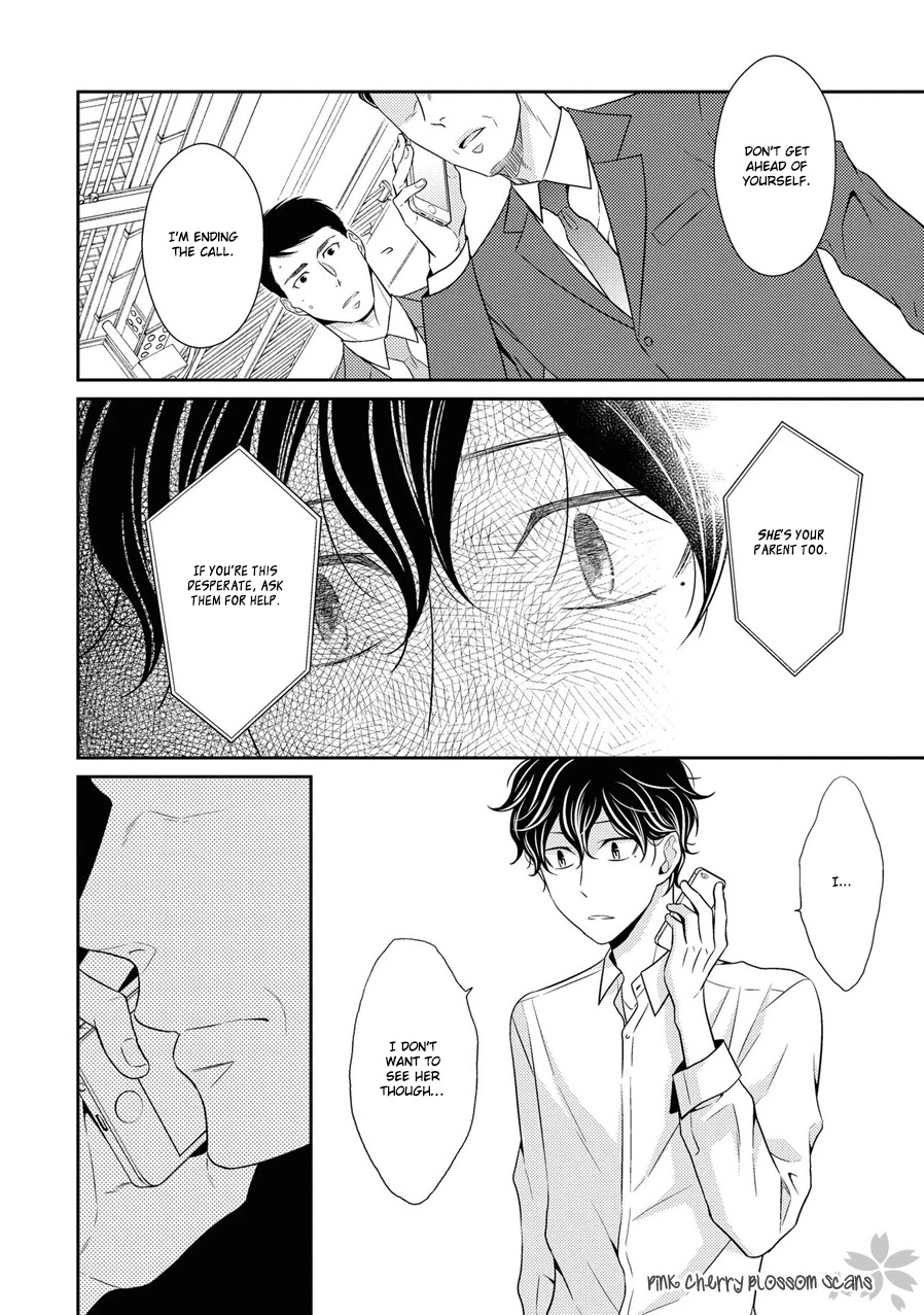 Hinekure Chaser Chapter 5.19 page 25 - Vol.5 Chapter 19