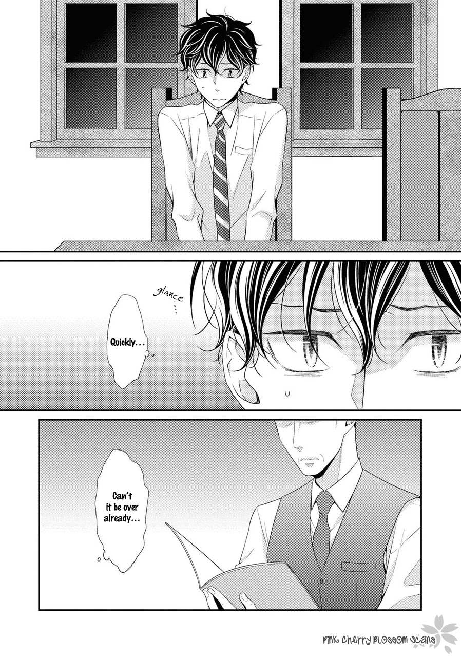 Hinekure Chaser Chapter 5.19 page 3 - Vol.5 Chapter 19