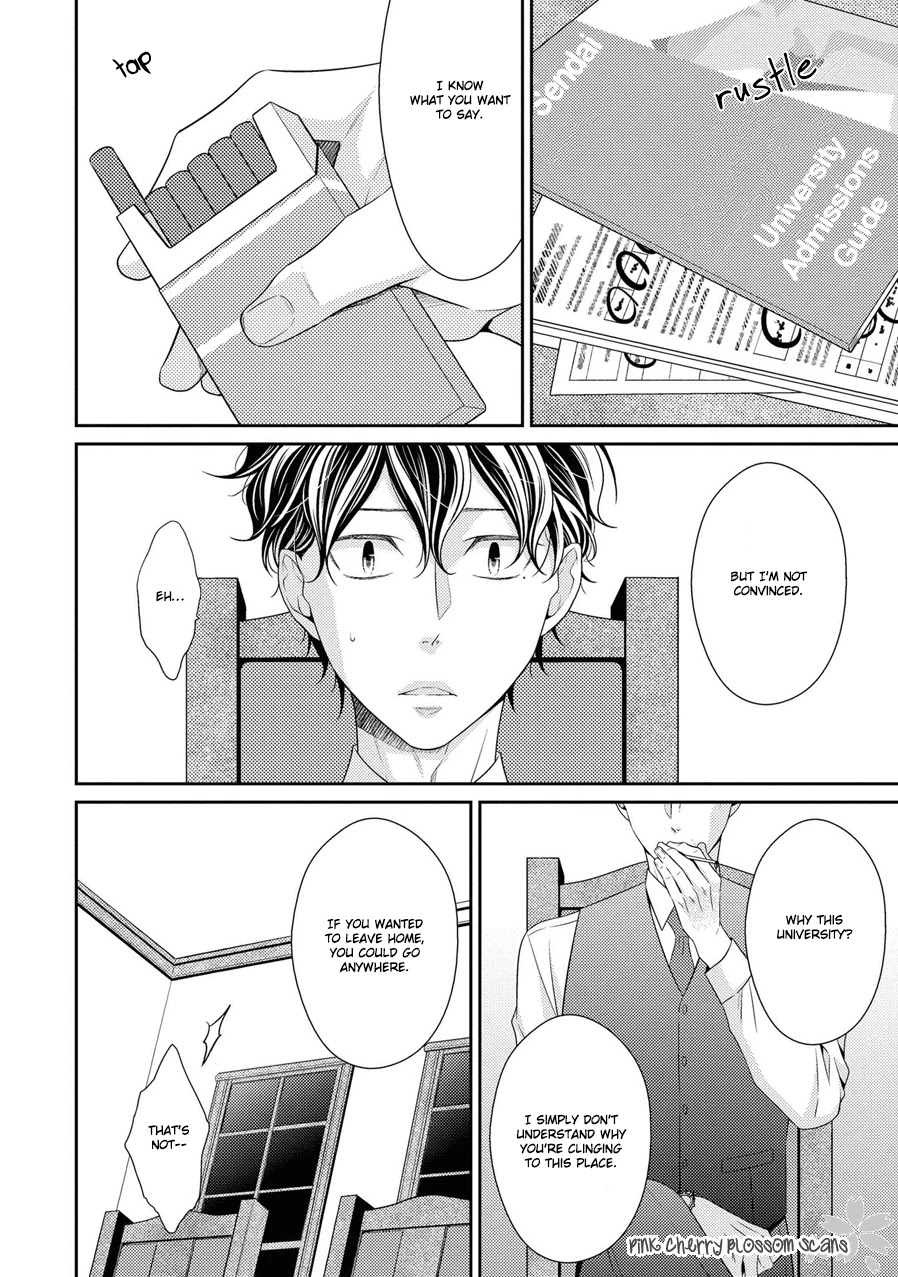 Hinekure Chaser Chapter 5.19 page 5 - Vol.5 Chapter 19