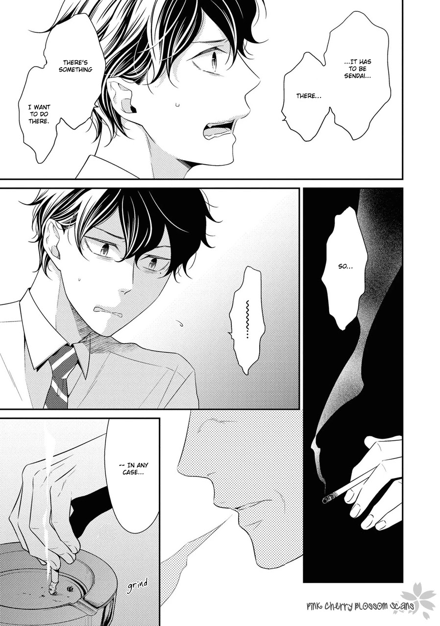 Hinekure Chaser Chapter 5.19 page 6 - Vol.5 Chapter 19