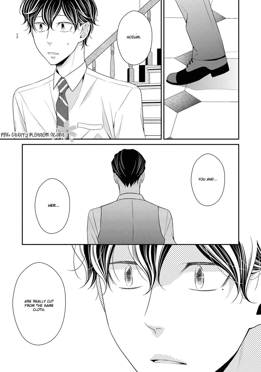 Hinekure Chaser Chapter 5.19 page 8 - Vol.5 Chapter 19