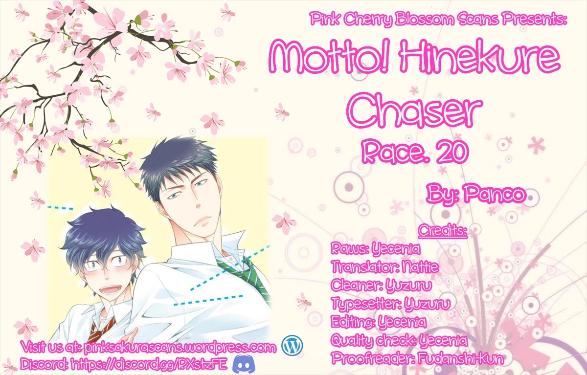 Hinekure Chaser Chapter 5.20 page 1 - Vol.5 Chapter 20