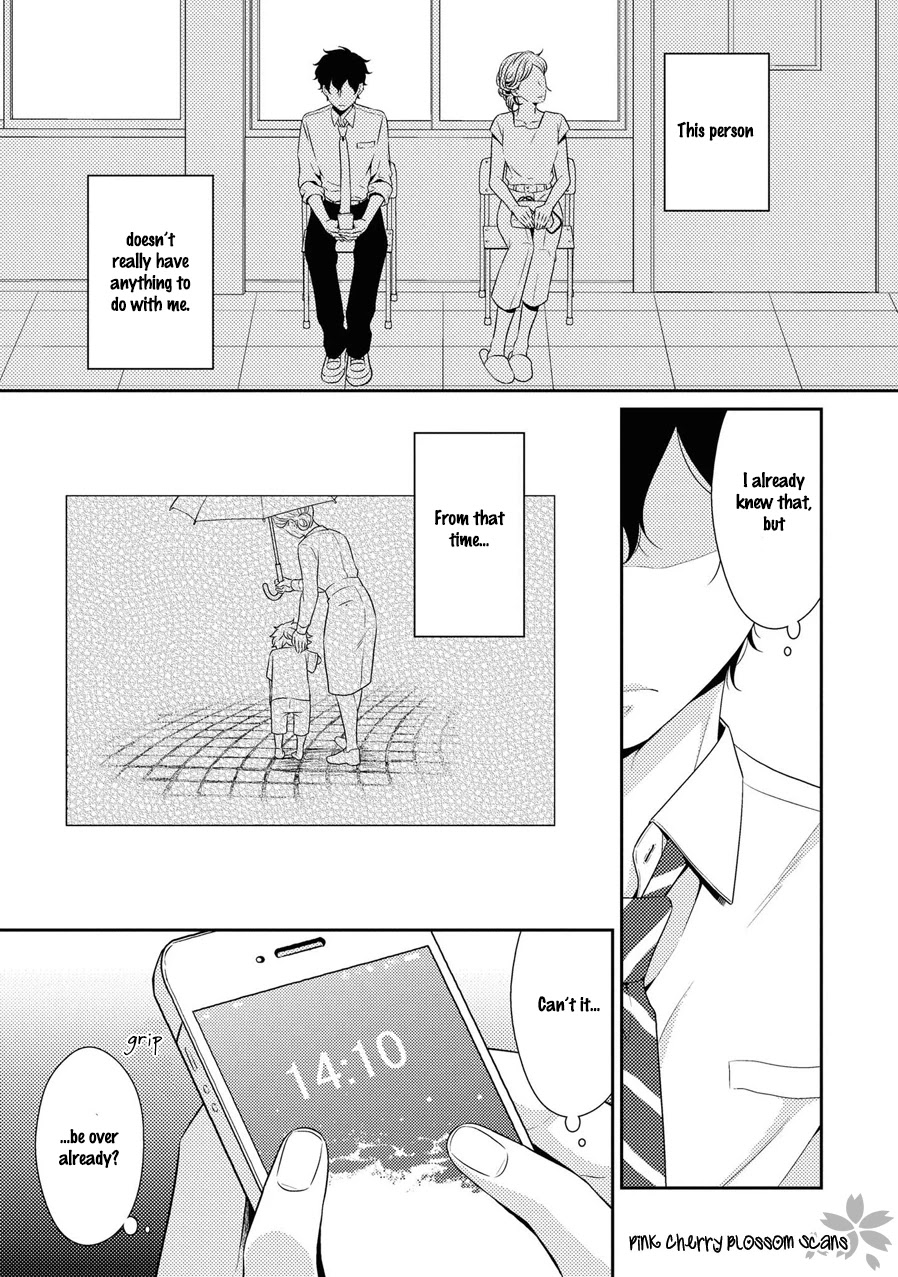 Hinekure Chaser Chapter 5.20 page 14 - Vol.5 Chapter 20