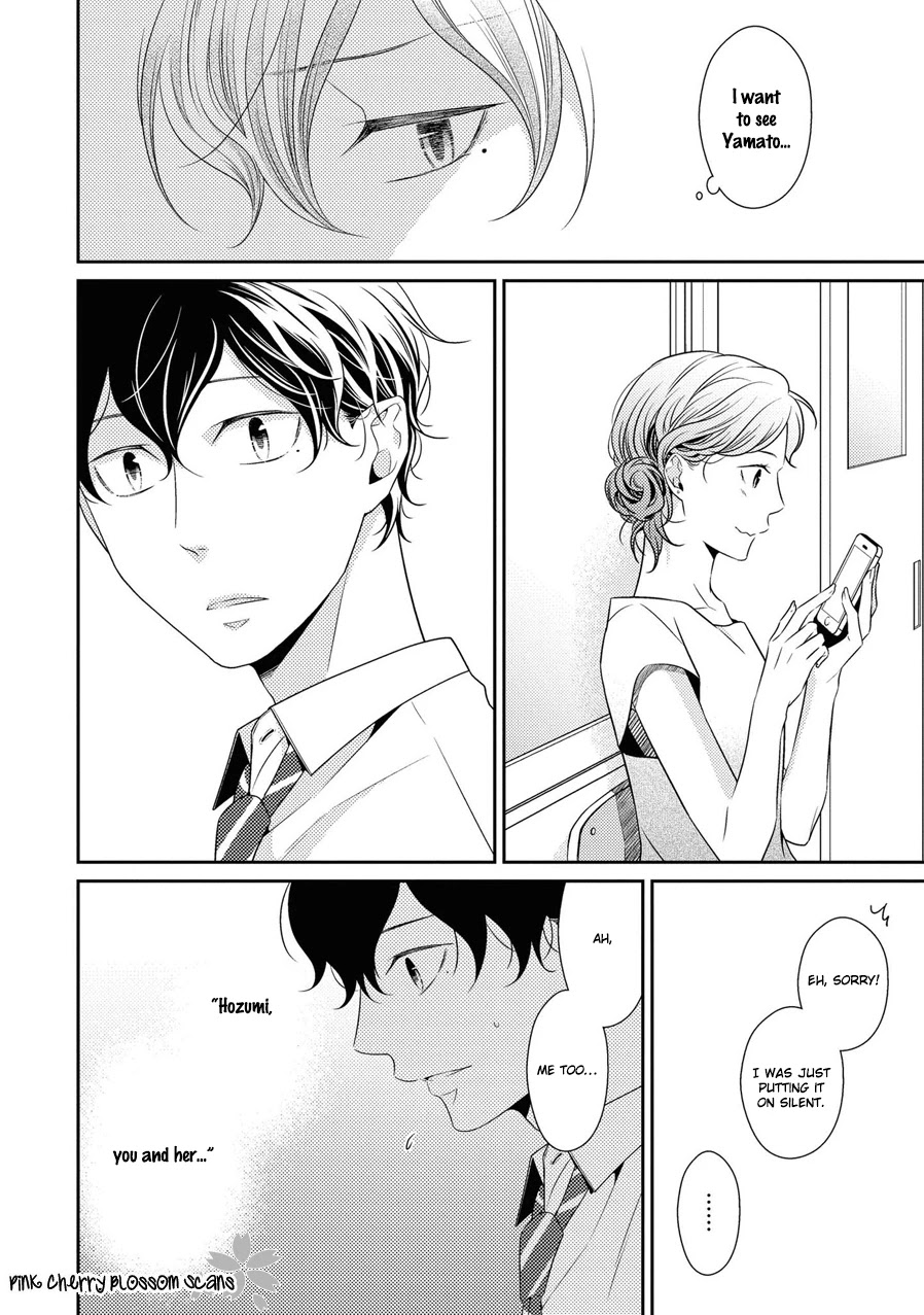 Hinekure Chaser Chapter 5.20 page 15 - Vol.5 Chapter 20