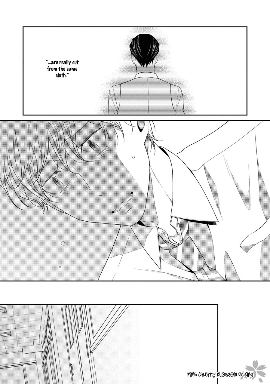 Hinekure Chaser Chapter 5.20 page 16 - Vol.5 Chapter 20