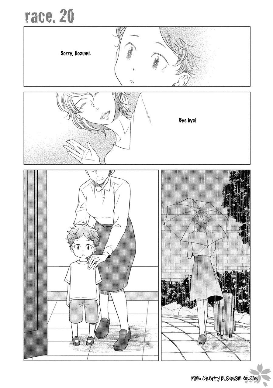 Hinekure Chaser Chapter 5.20 page 2 - Vol.5 Chapter 20