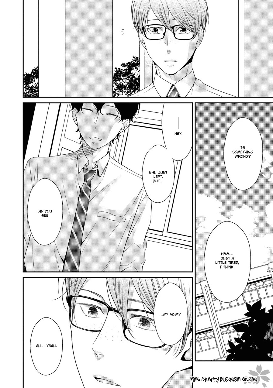 Hinekure Chaser Chapter 5.20 page 23 - Vol.5 Chapter 20