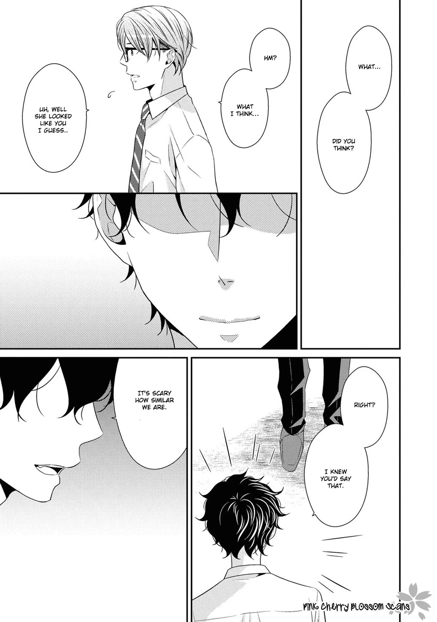 Hinekure Chaser Chapter 5.20 page 24 - Vol.5 Chapter 20