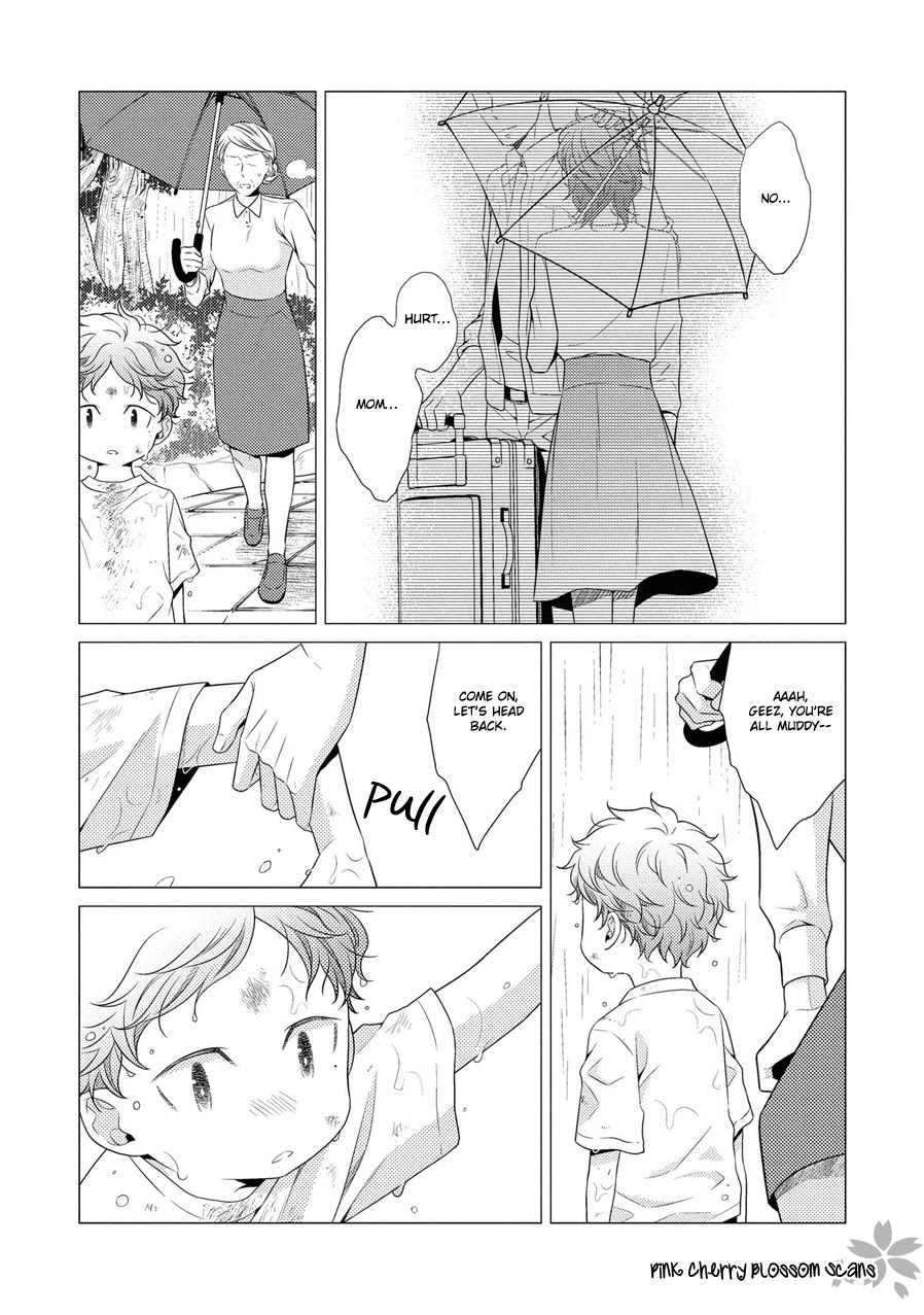 Hinekure Chaser Chapter 5.20 page 8 - Vol.5 Chapter 20