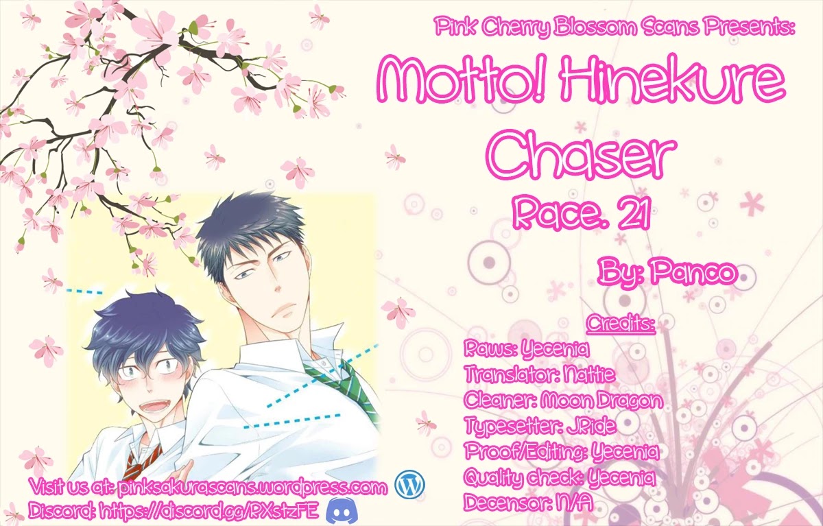 Hinekure Chaser Chapter 5.21 page 1 - Vol.5 Chapter 21