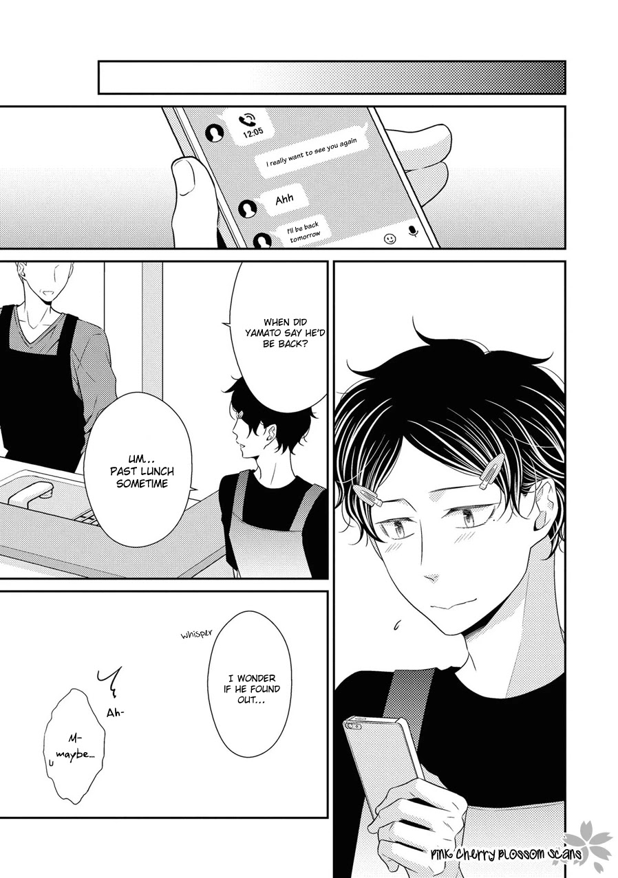 Hinekure Chaser Chapter 5.21 page 10 - Vol.5 Chapter 21