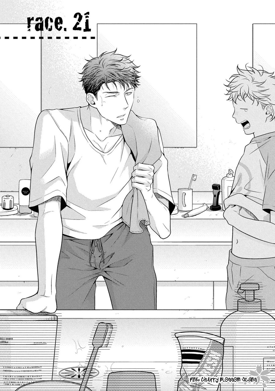 Hinekure Chaser Chapter 5.21 page 2 - Vol.5 Chapter 21
