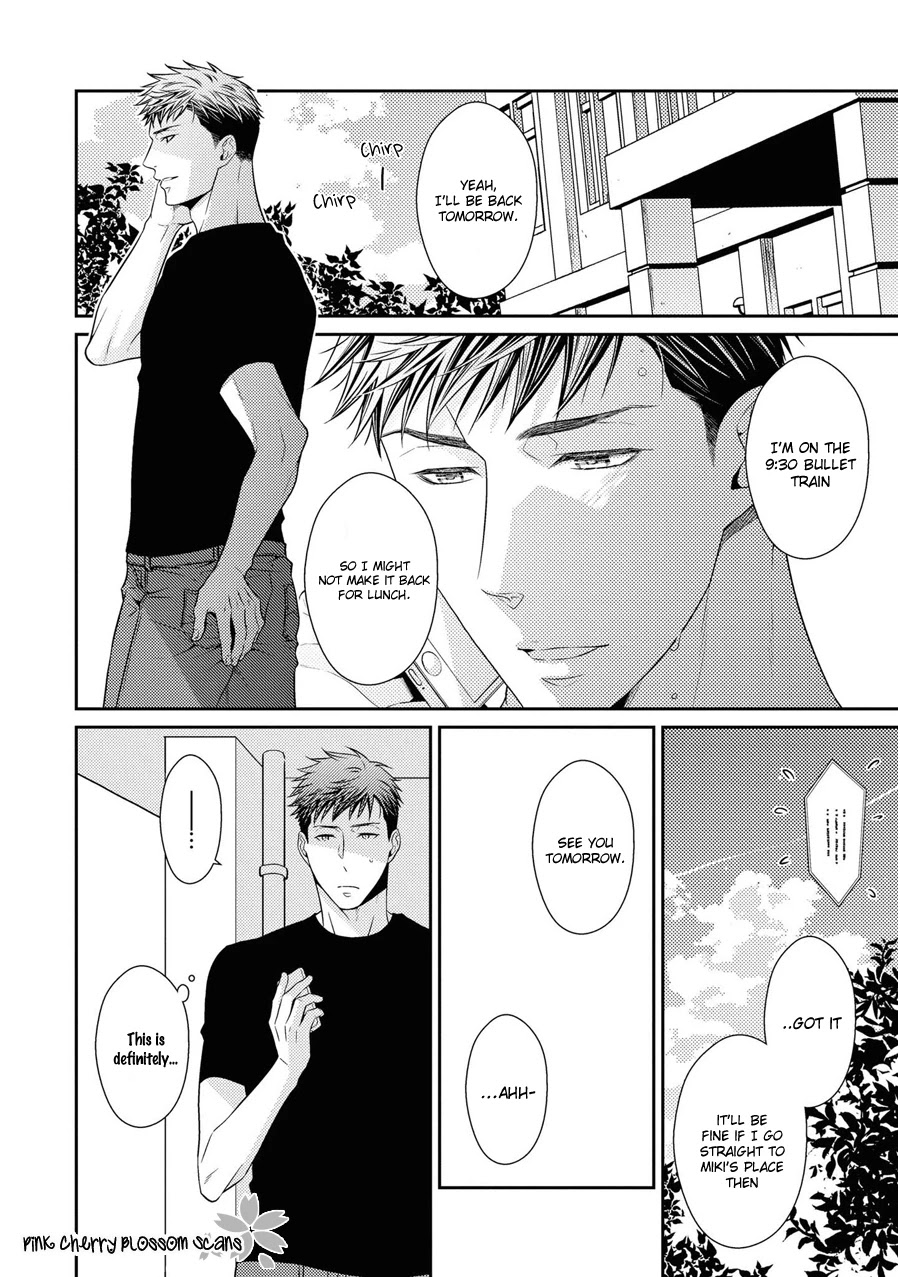 Hinekure Chaser Chapter 5.21 page 3 - Vol.5 Chapter 21