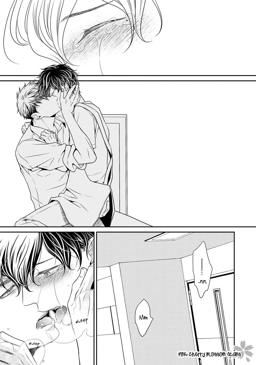 Hinekure Chaser Chapter 5.21 page 31 - Vol.5 Chapter 21