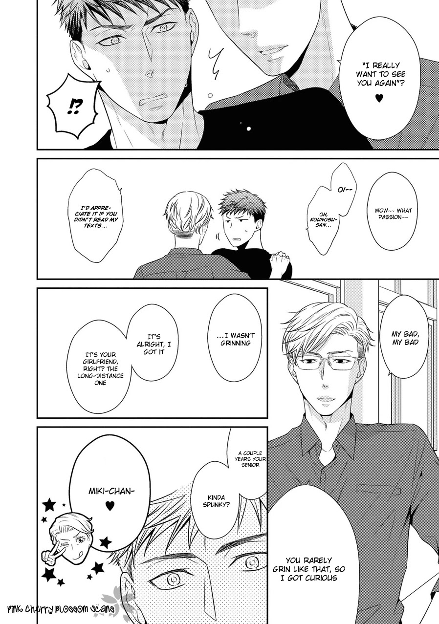Hinekure Chaser Chapter 5.21 page 5 - Vol.5 Chapter 21