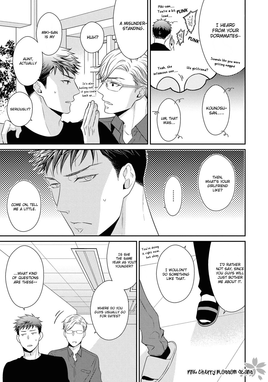 Hinekure Chaser Chapter 5.21 page 6 - Vol.5 Chapter 21