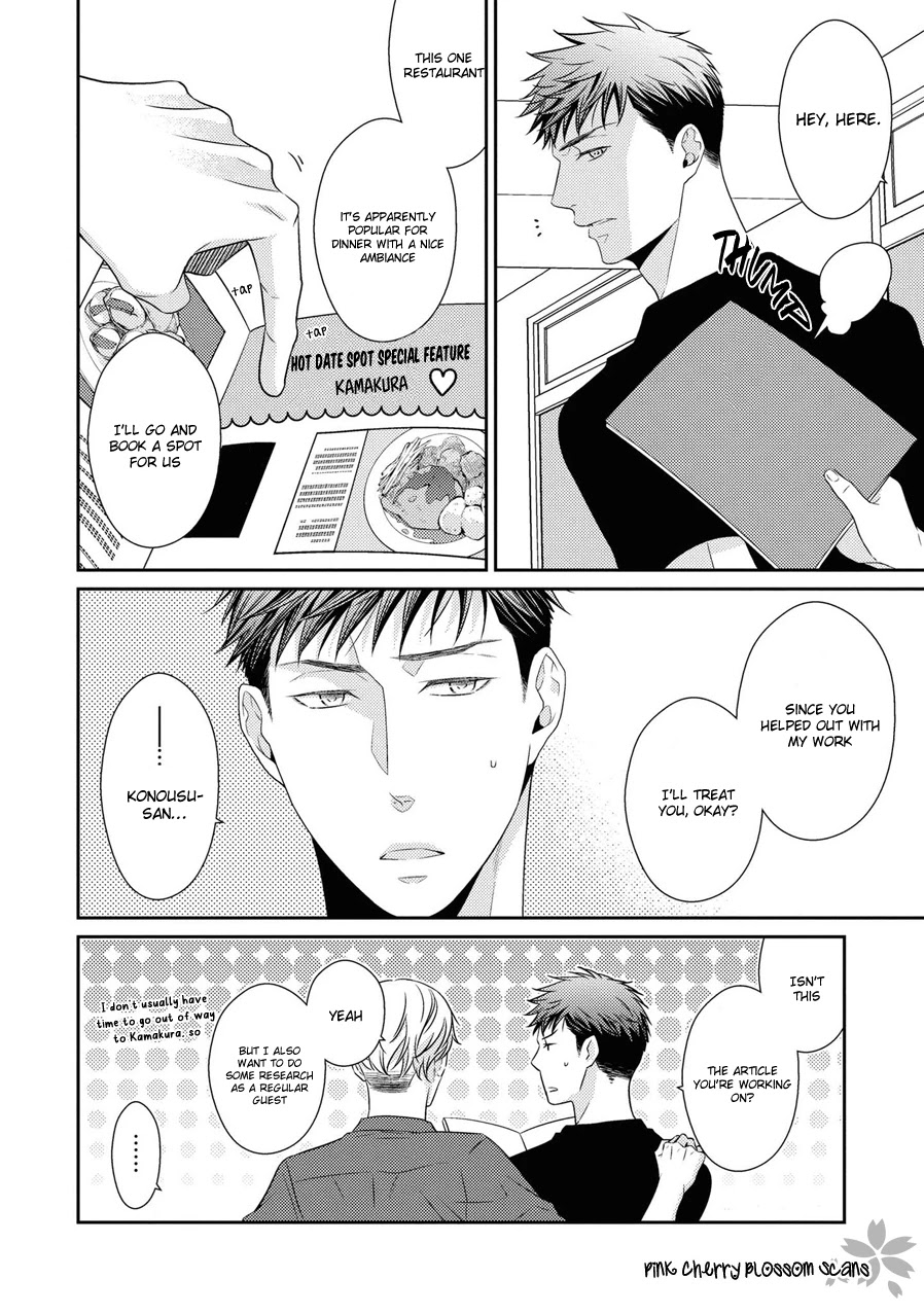 Hinekure Chaser Chapter 5.21 page 7 - Vol.5 Chapter 21