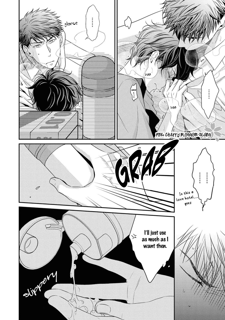 Hinekure Chaser Chapter 5.22 page 17 - Vol.5 Chapter 22