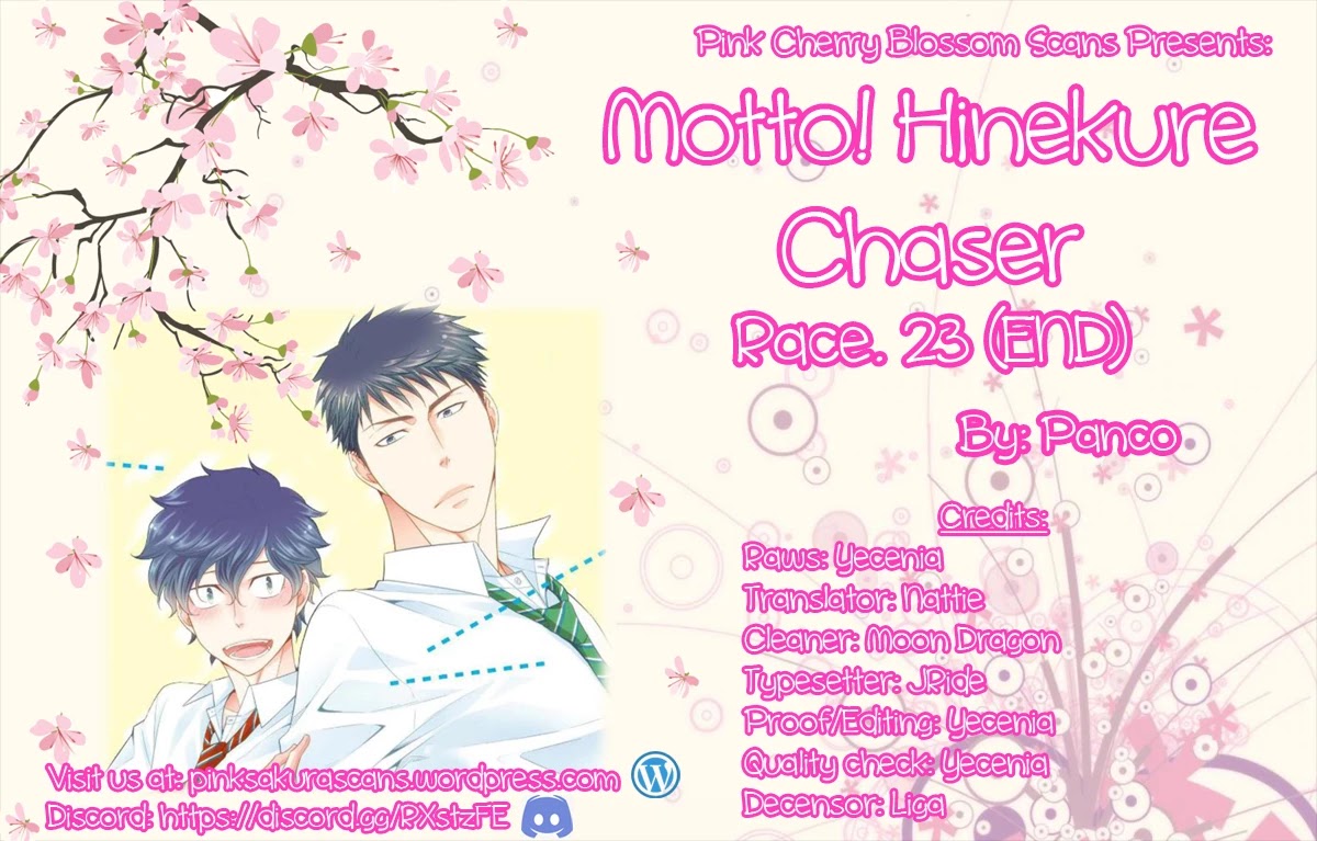 Hinekure Chaser Chapter 5.23 page 1 - Vol.5 Chapter 23 [END]