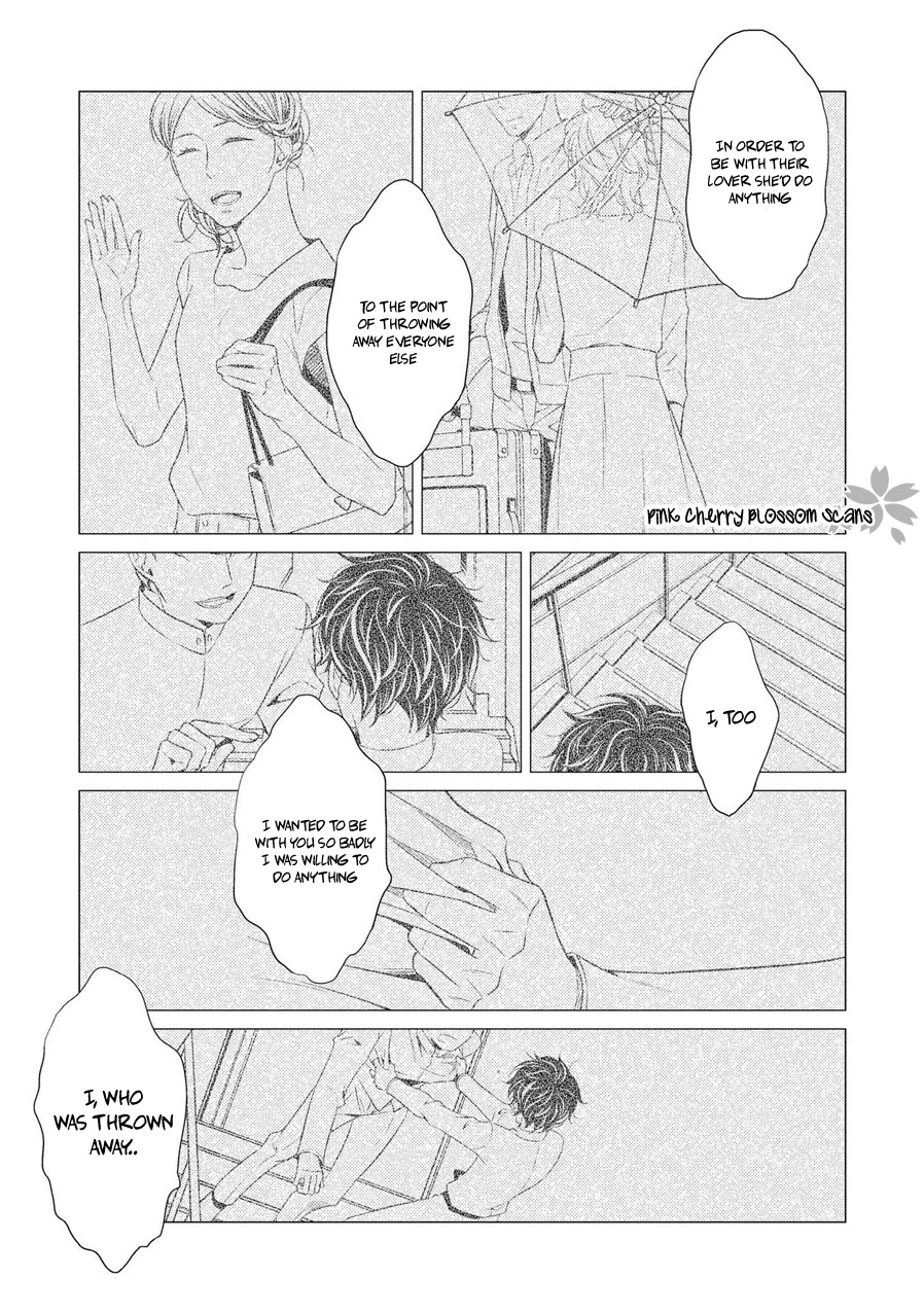 Hinekure Chaser Chapter 5.23 page 11 - Vol.5 Chapter 23 [END]