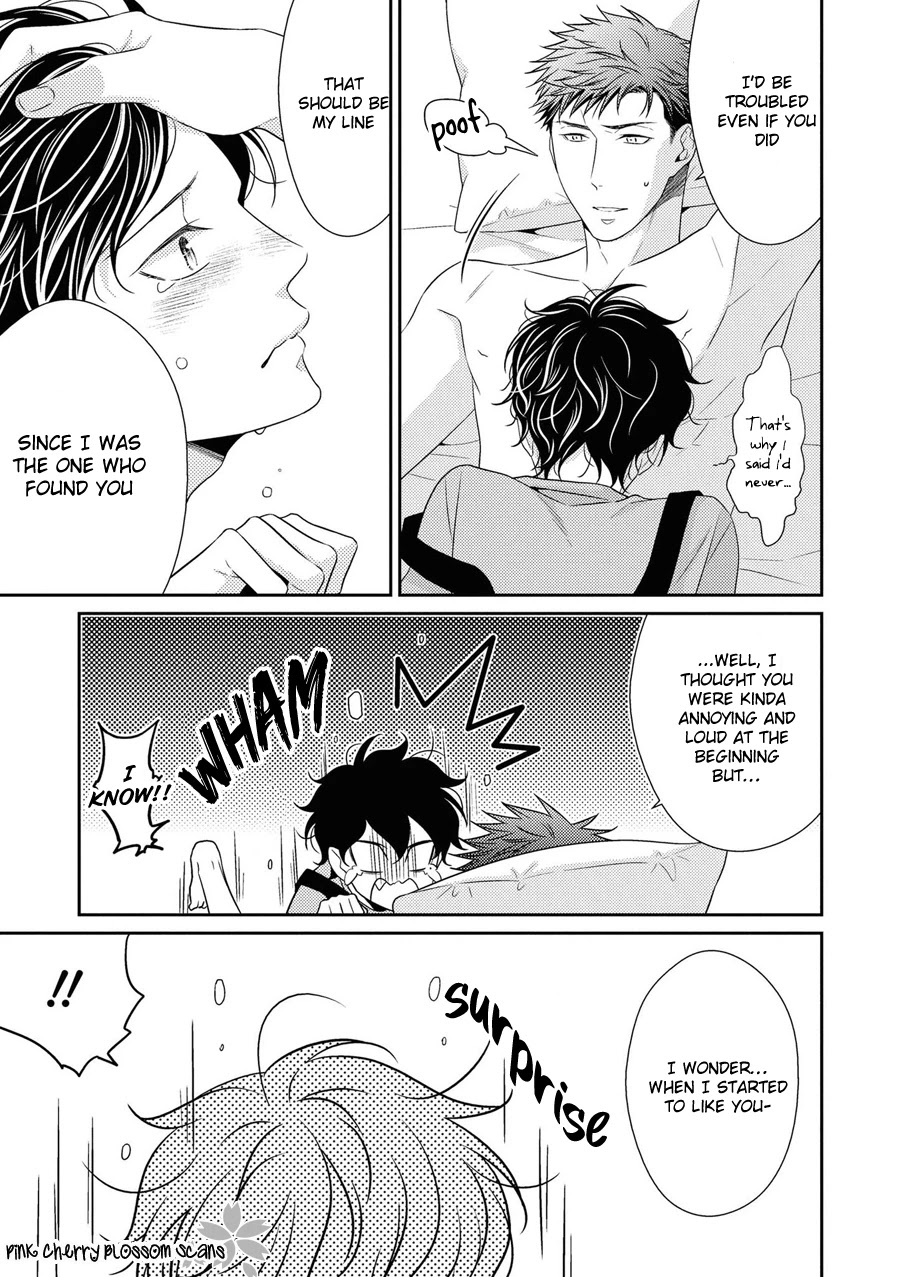 Hinekure Chaser Chapter 5.23 page 15 - Vol.5 Chapter 23 [END]