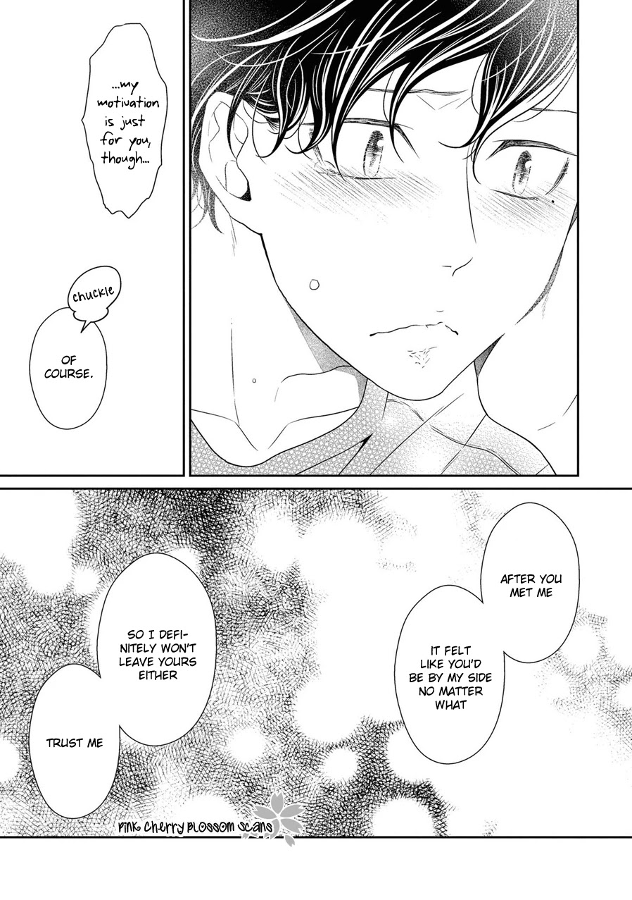 Hinekure Chaser Chapter 5.23 page 17 - Vol.5 Chapter 23 [END]