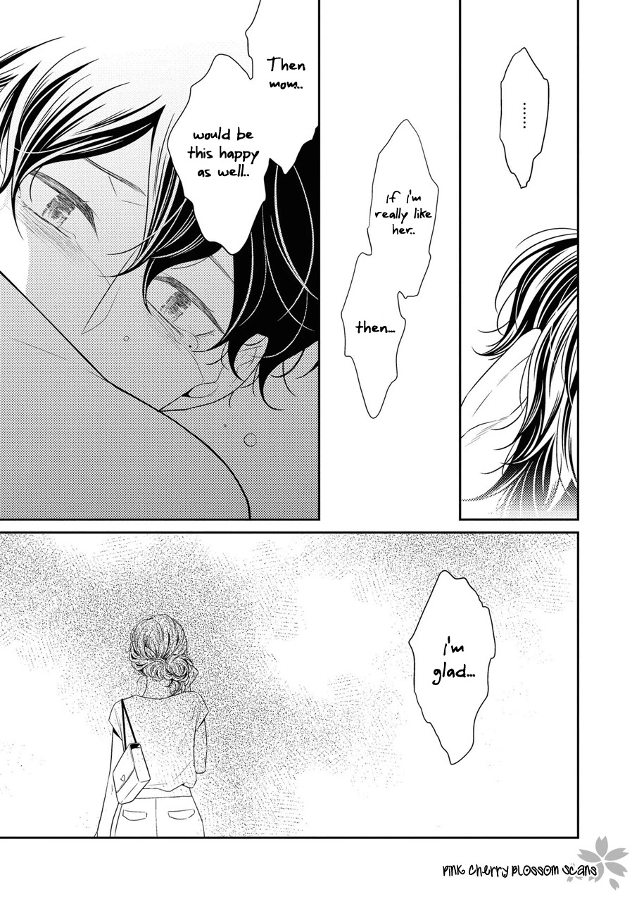 Hinekure Chaser Chapter 5.23 page 19 - Vol.5 Chapter 23 [END]