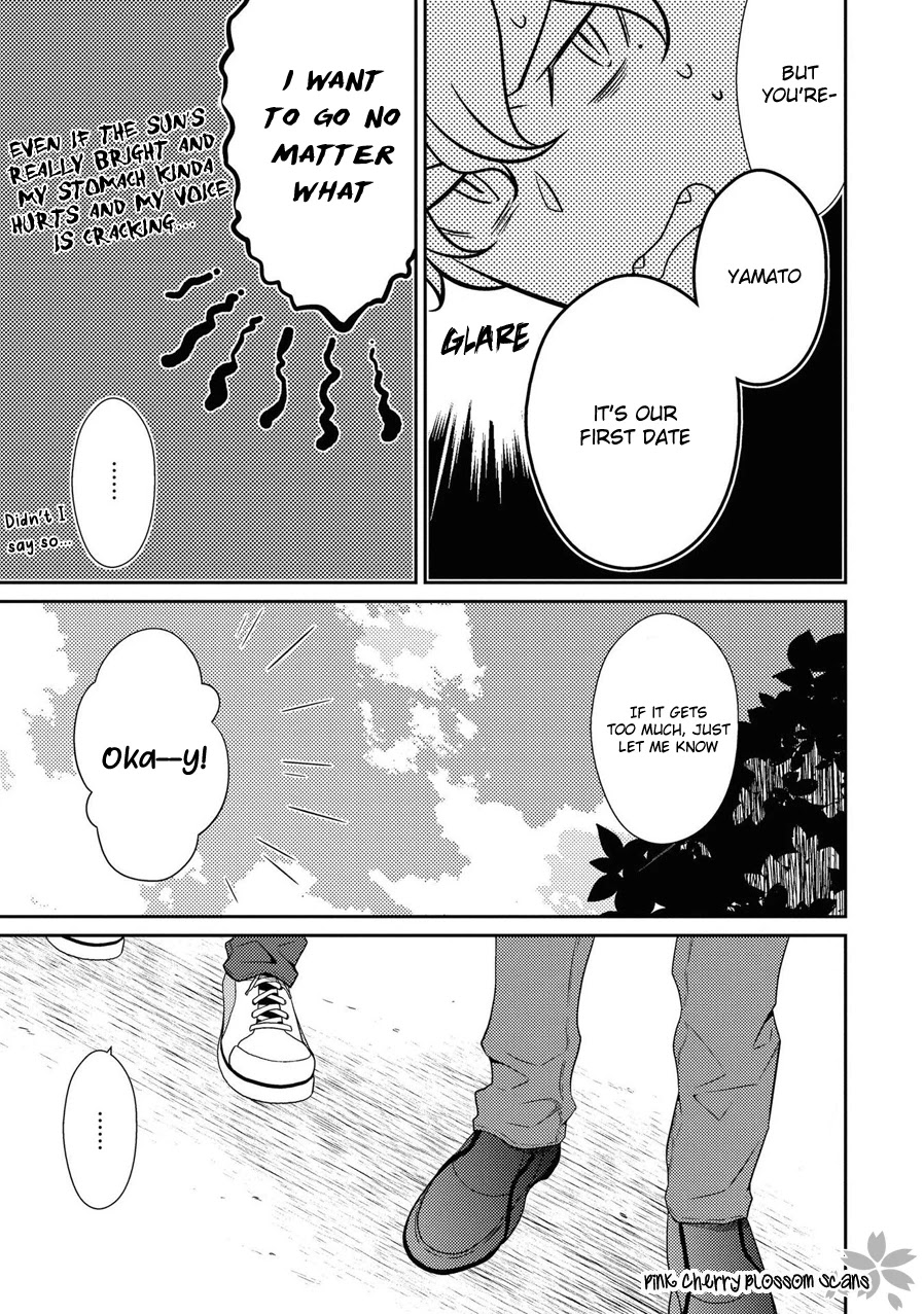 Hinekure Chaser Chapter 5.23 page 25 - Vol.5 Chapter 23 [END]