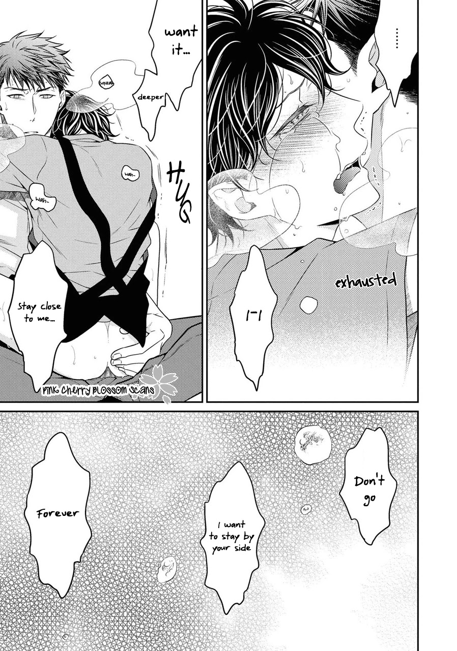 Hinekure Chaser Chapter 5.23 page 3 - Vol.5 Chapter 23 [END]