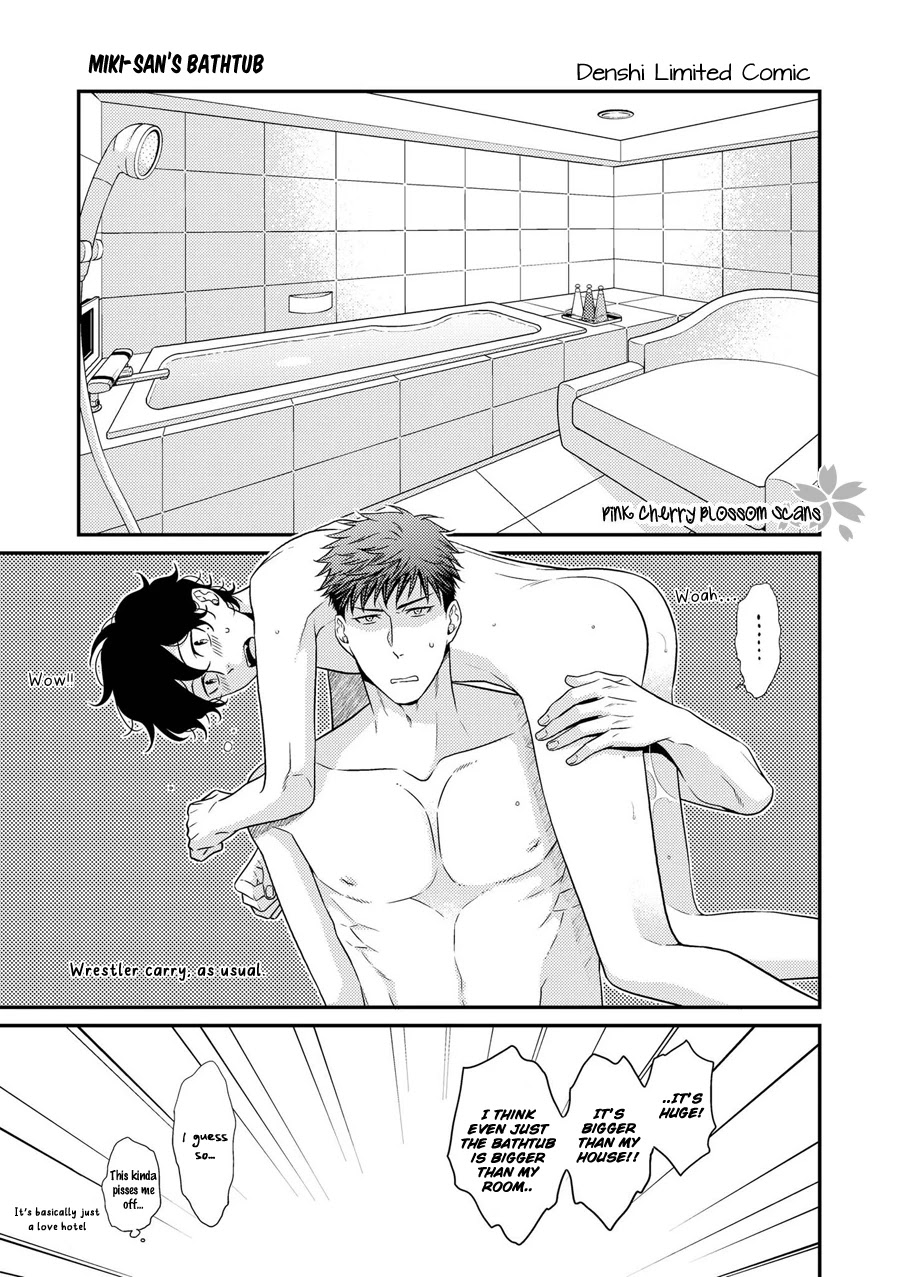 Hinekure Chaser Chapter 5.23 page 44 - Vol.5 Chapter 23 [END]