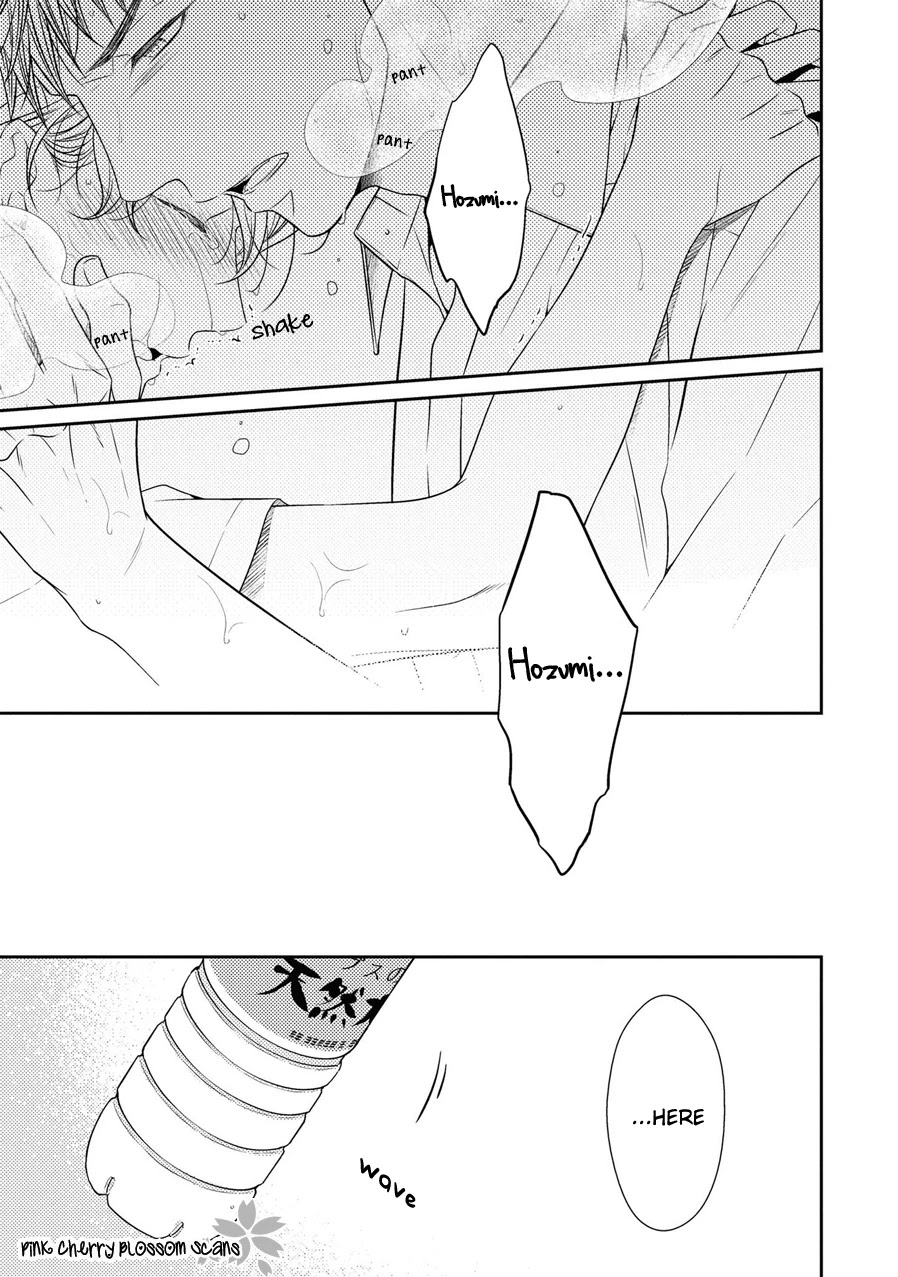 Hinekure Chaser Chapter 5.23 page 5 - Vol.5 Chapter 23 [END]