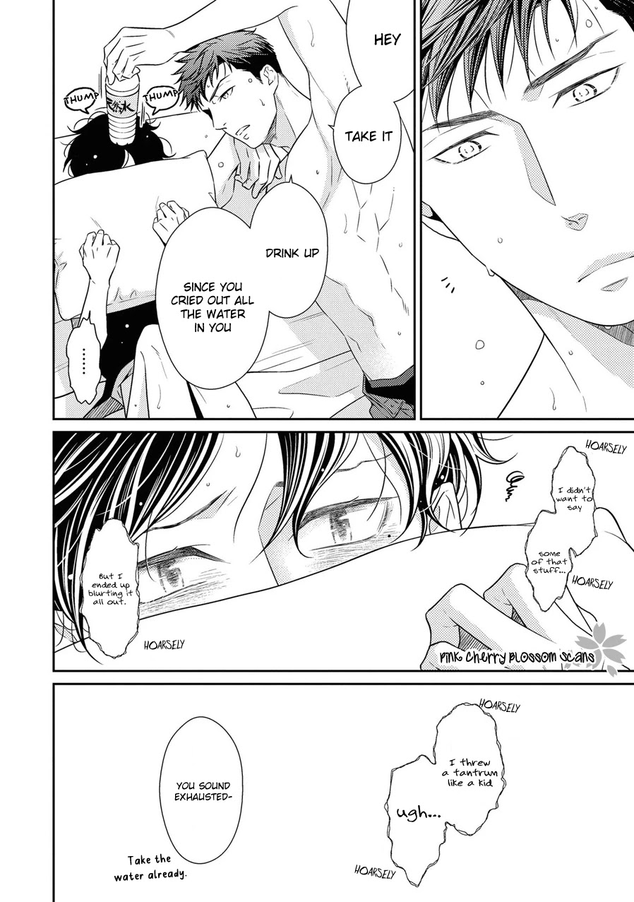Hinekure Chaser Chapter 5.23 page 6 - Vol.5 Chapter 23 [END]