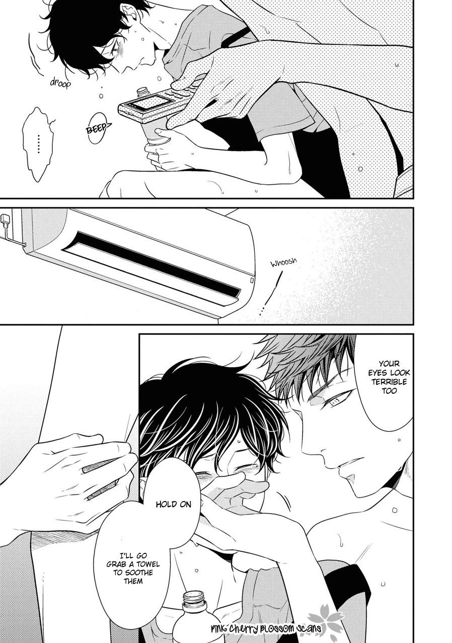 Hinekure Chaser Chapter 5.23 page 7 - Vol.5 Chapter 23 [END]
