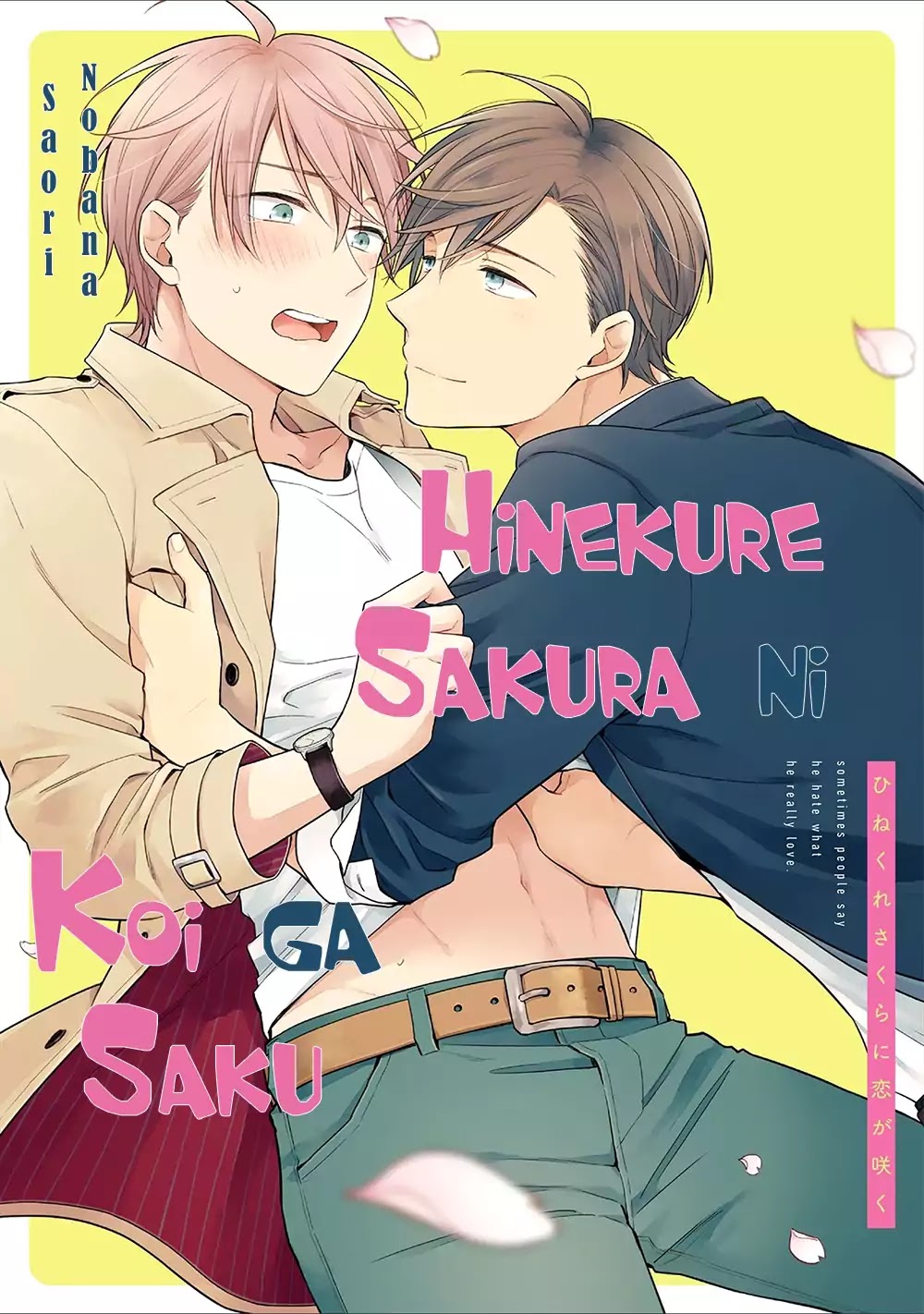 Hinekure Sakura ni Koi ga Saku Chapter 1 page 2 - Chapter 1