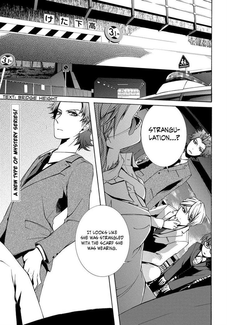 Hinekure Shisho no Mikaiketsu Jikenroku Chapter 1 page 1 - Chapter 1