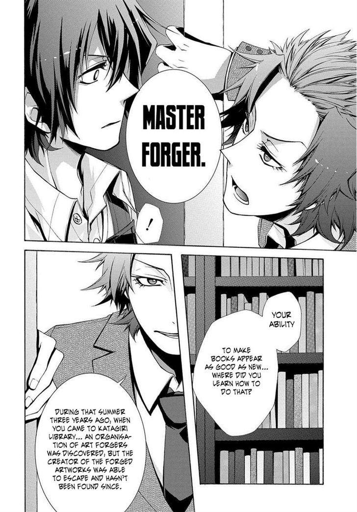 Hinekure Shisho no Mikaiketsu Jikenroku Chapter 1 page 10 - Chapter 1
