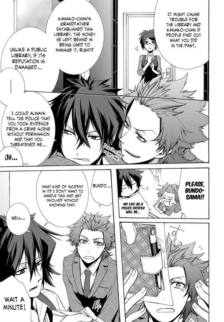 Hinekure Shisho no Mikaiketsu Jikenroku Chapter 1 page 11 - Chapter 1