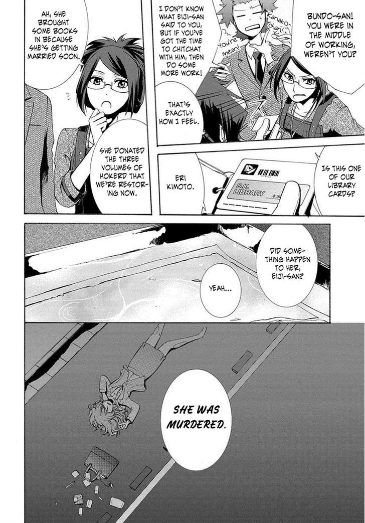Hinekure Shisho no Mikaiketsu Jikenroku Chapter 1 page 12 - Chapter 1