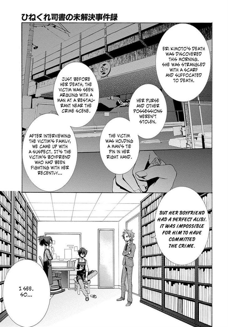Hinekure Shisho no Mikaiketsu Jikenroku Chapter 1 page 13 - Chapter 1