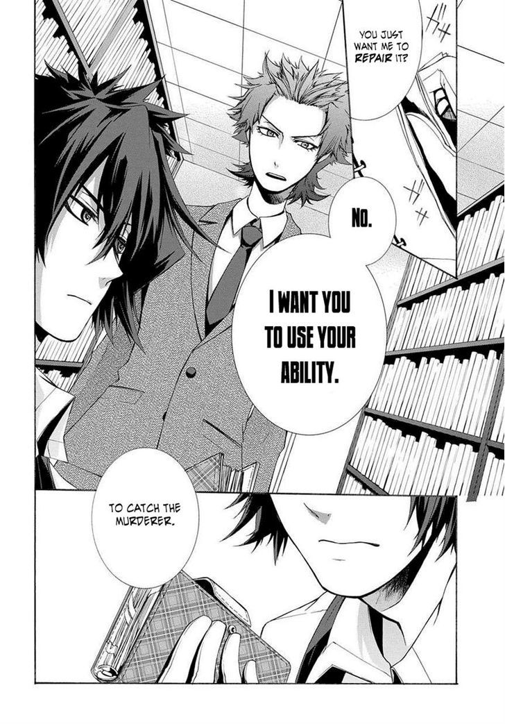 Hinekure Shisho no Mikaiketsu Jikenroku Chapter 1 page 14 - Chapter 1