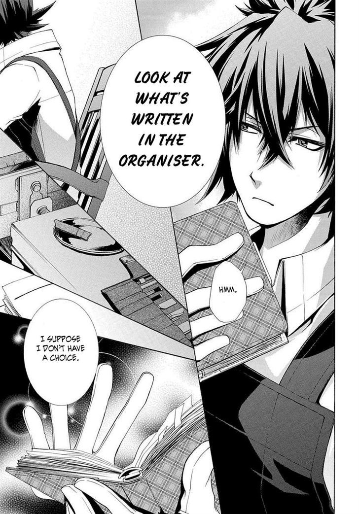 Hinekure Shisho no Mikaiketsu Jikenroku Chapter 1 page 15 - Chapter 1