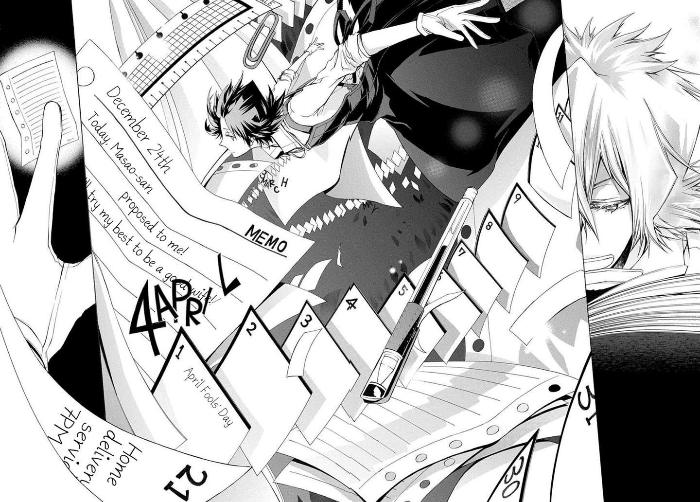 Hinekure Shisho no Mikaiketsu Jikenroku Chapter 1 page 16 - Chapter 1