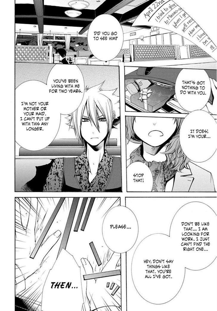 Hinekure Shisho no Mikaiketsu Jikenroku Chapter 1 page 19 - Chapter 1