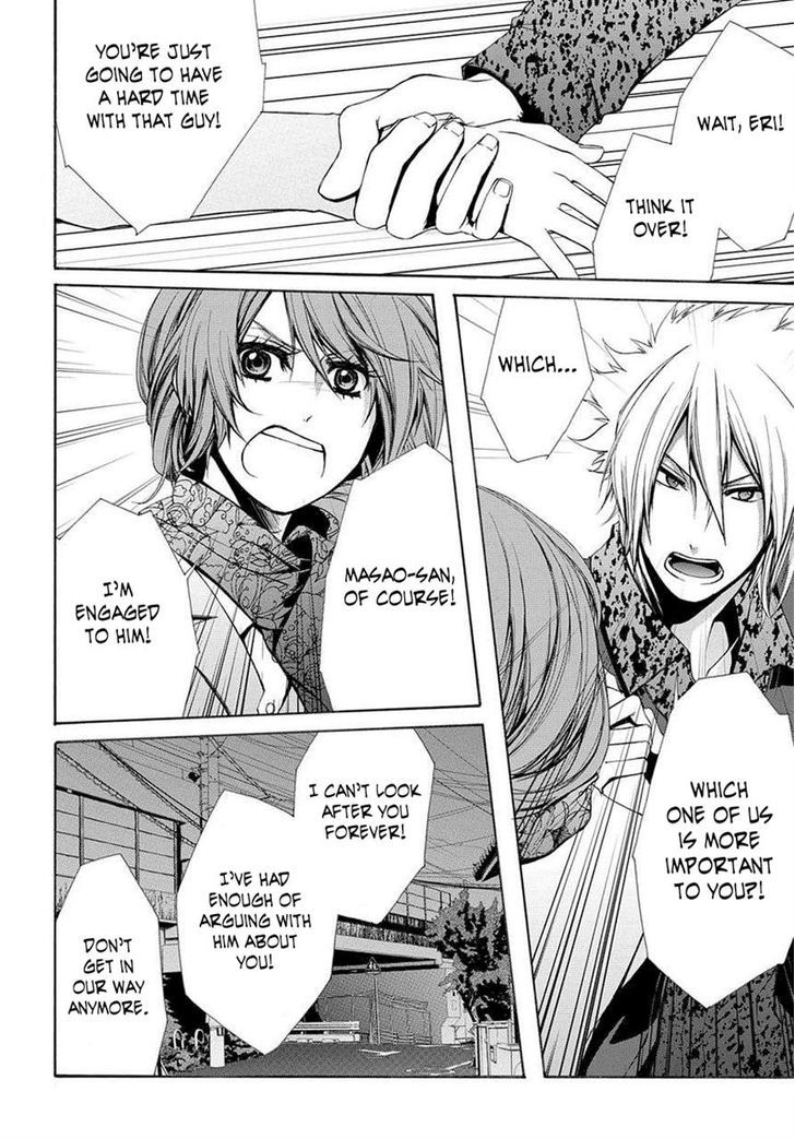 Hinekure Shisho no Mikaiketsu Jikenroku Chapter 1 page 21 - Chapter 1