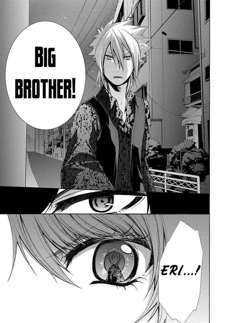 Hinekure Shisho no Mikaiketsu Jikenroku Chapter 1 page 22 - Chapter 1