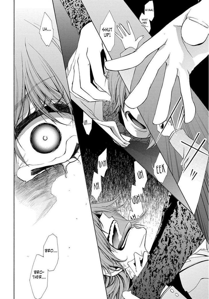 Hinekure Shisho no Mikaiketsu Jikenroku Chapter 1 page 23 - Chapter 1